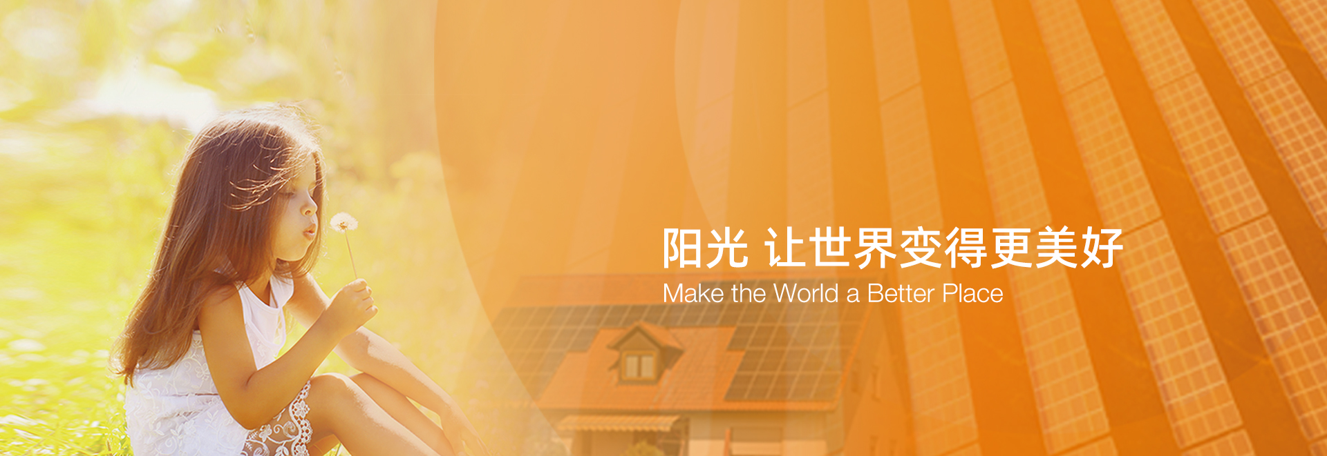 轻站能源控股有限公司