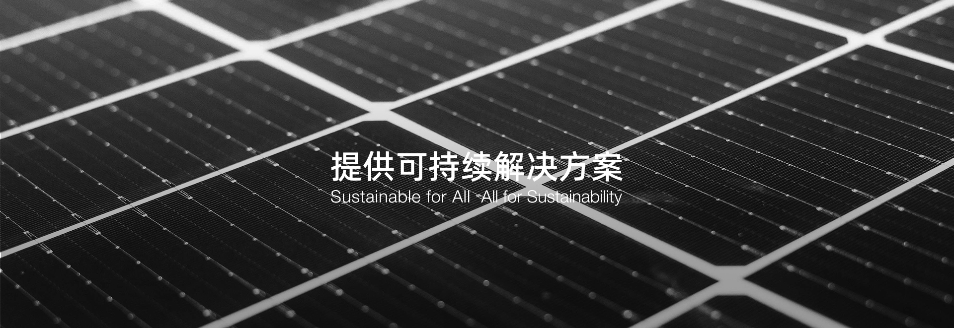 轻站能源控股有限公司